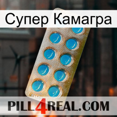 Супер Камагра new09